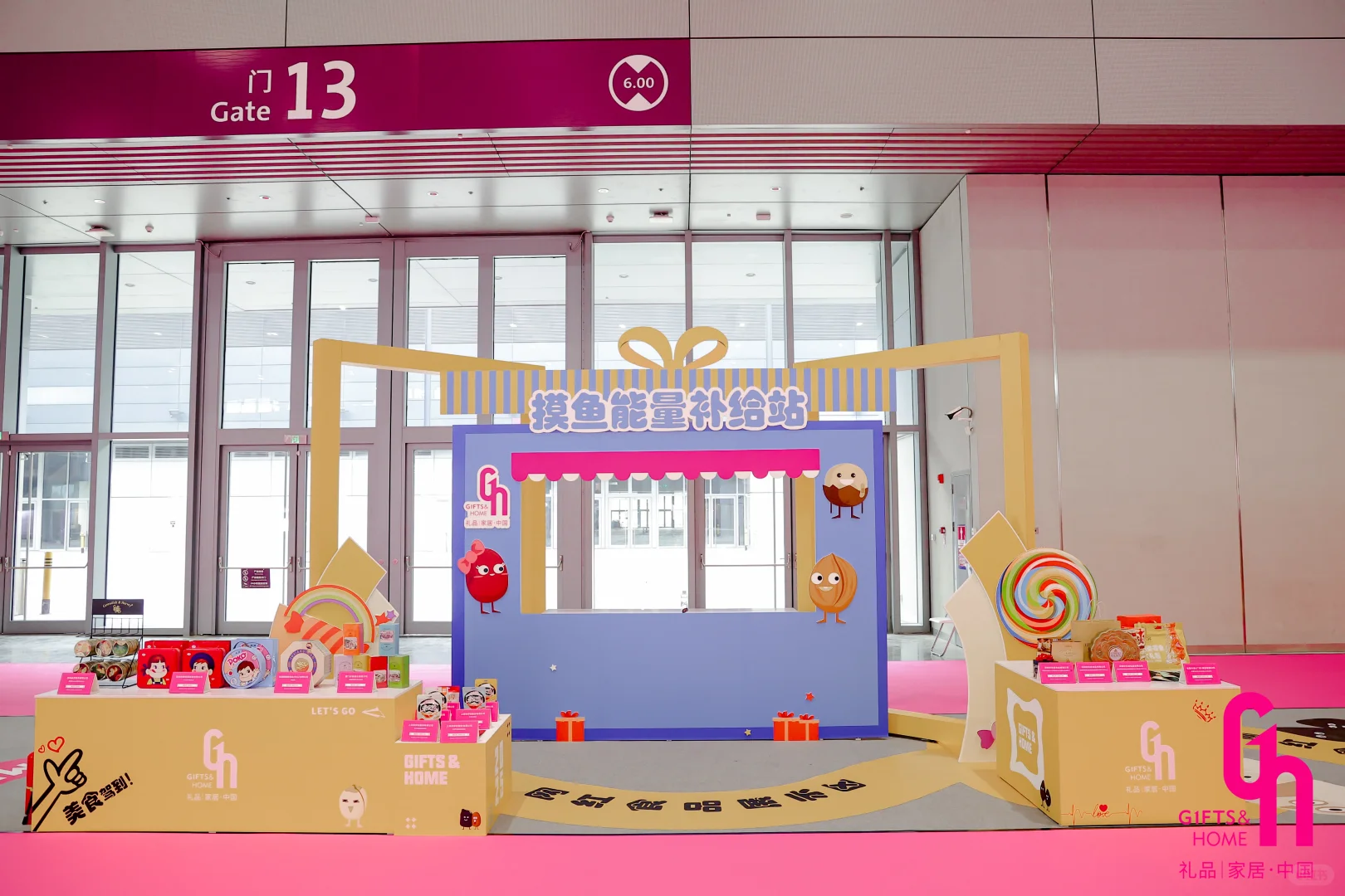 活动策划|中国国际礼品工艺品钟表展览会