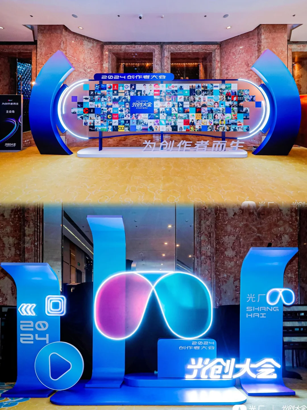 活动策划| 科技感光创大会☄️