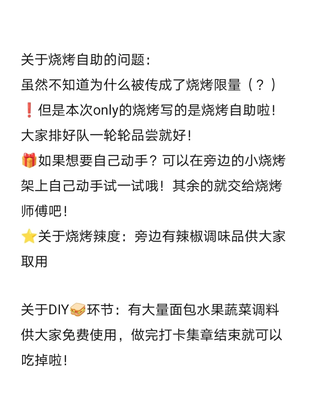 对不起！我们流展了！