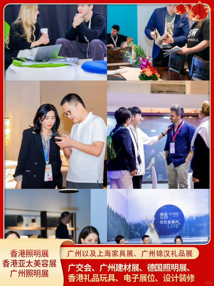 广州国际家具展览会-广州家博会