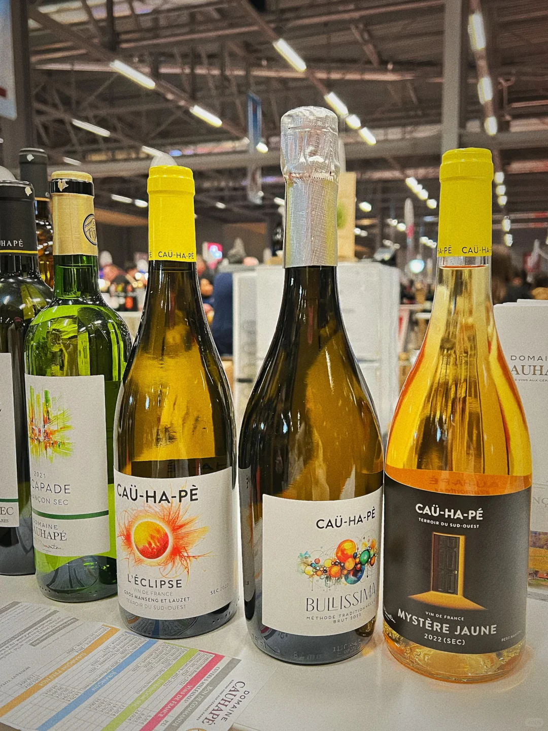 ??法国独立酿酒师展| 6欧白嫖500+酒庄1️⃣