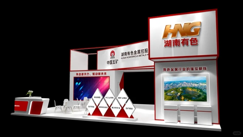 国际工程机械展