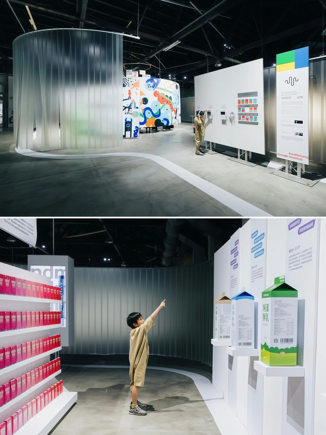 由小而大?⛎☪️6大展区开启设计创作