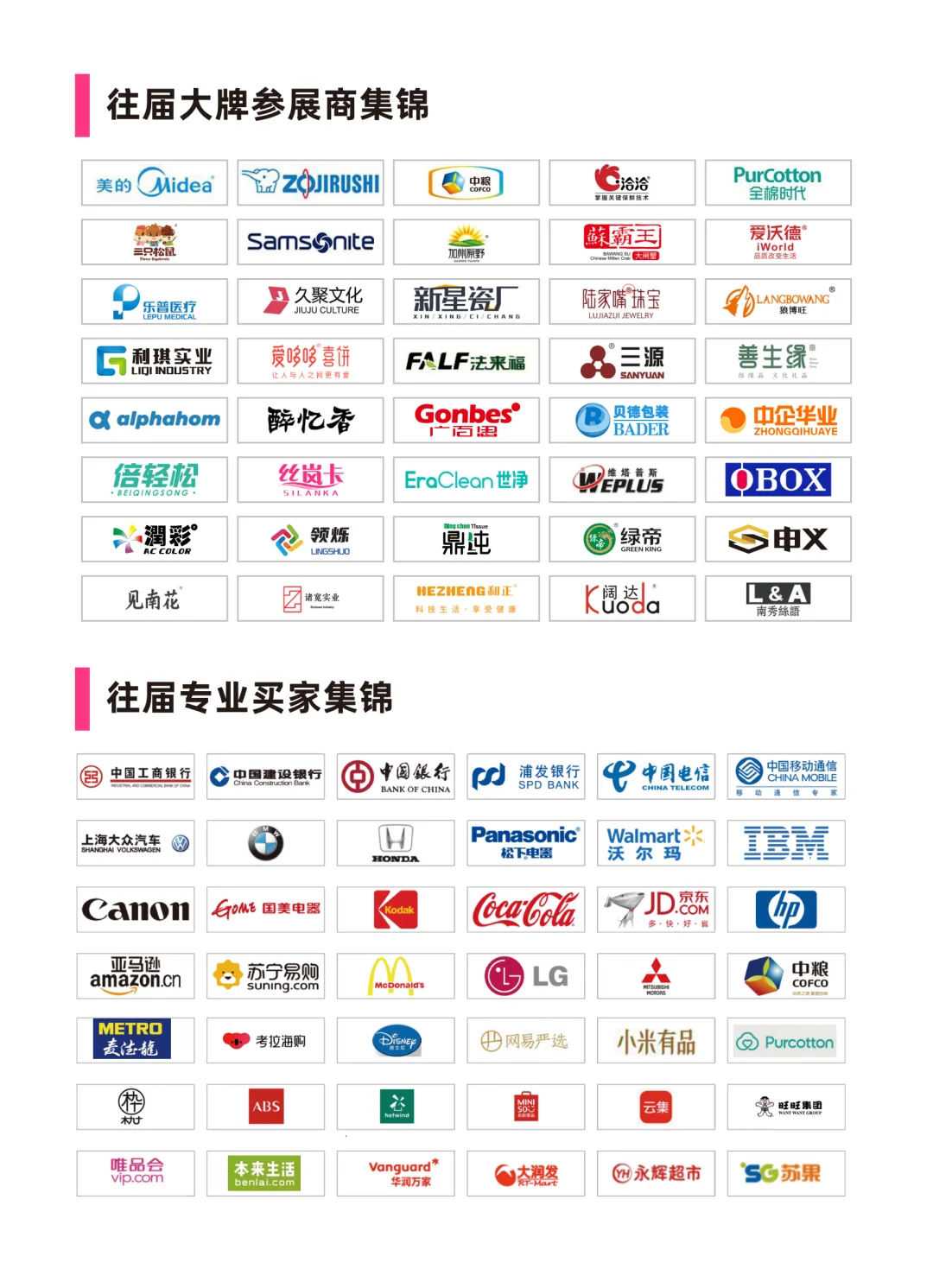 上海国际礼品文创产品及家居用品展览会