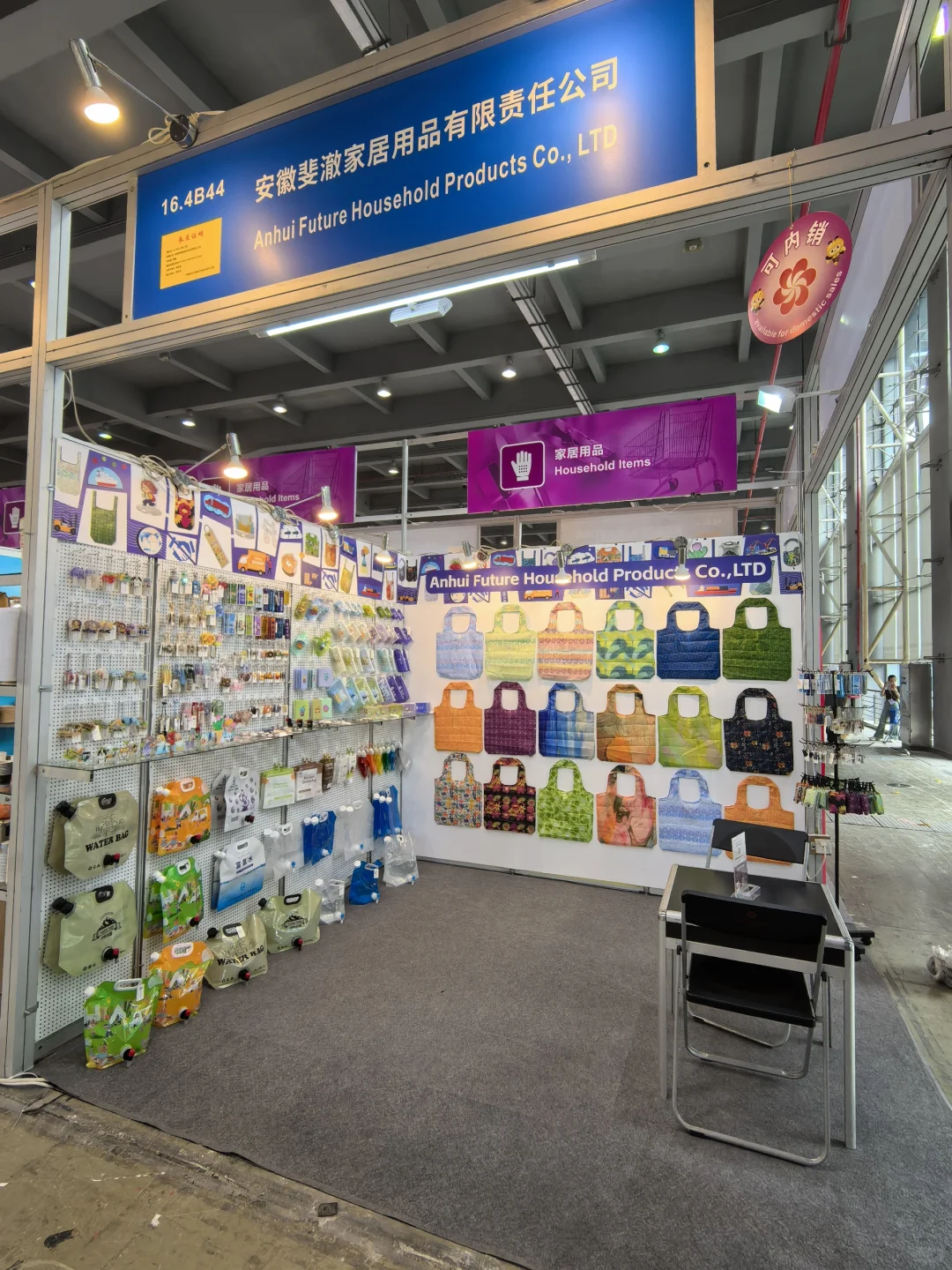 广交会最后一天，样品全都卖！