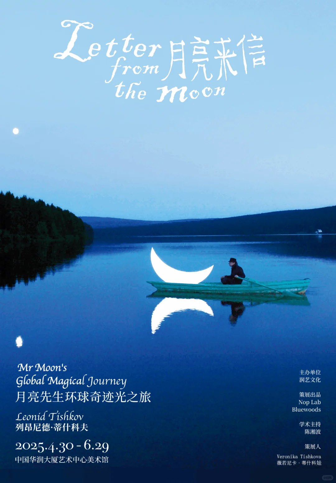 深圳5月新展合集！免费免预约！