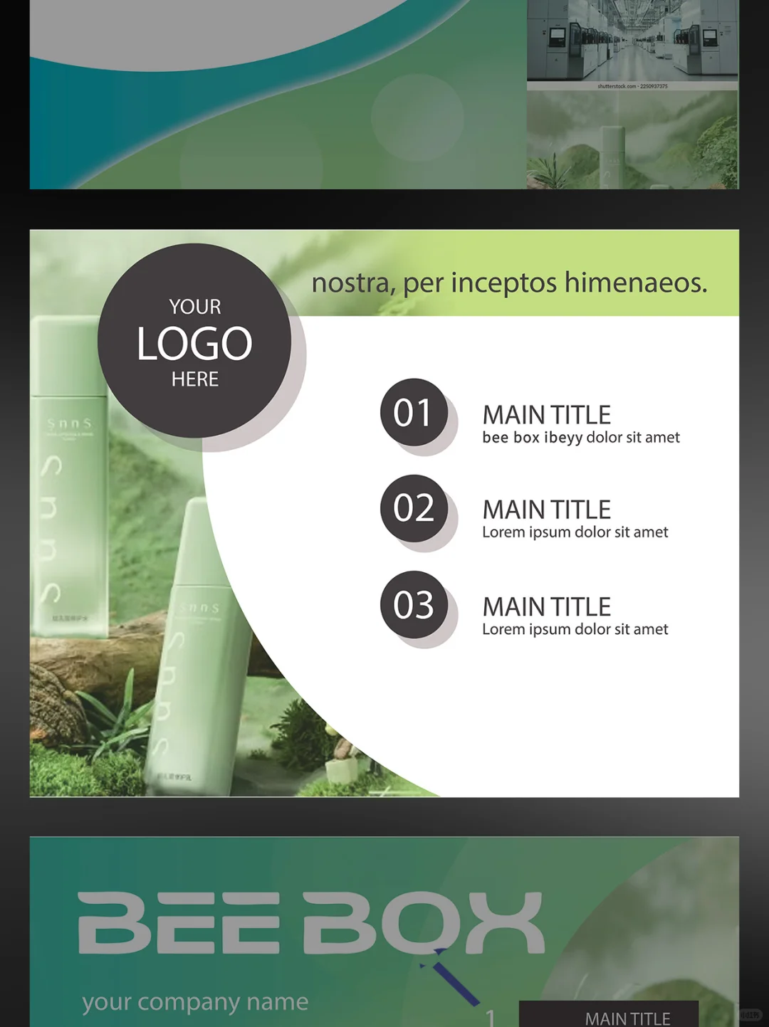 谁懂！蓝绿渐变简约风标展设计