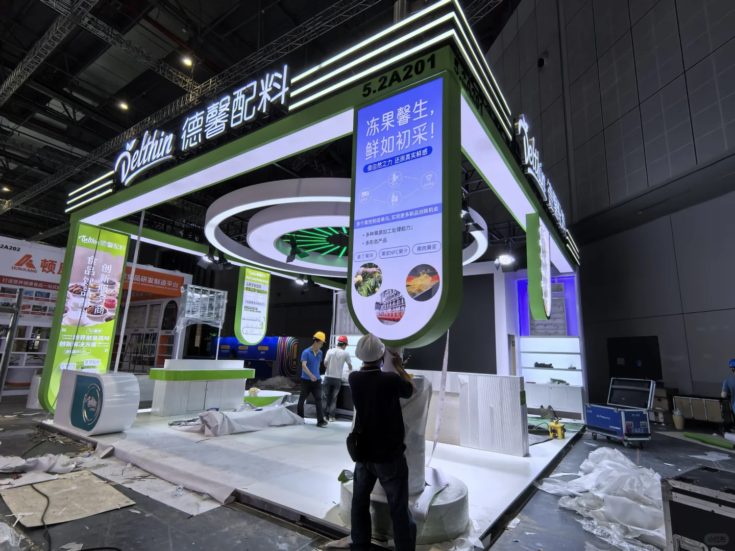 上海FBIF食品创新展展台设计方案分享