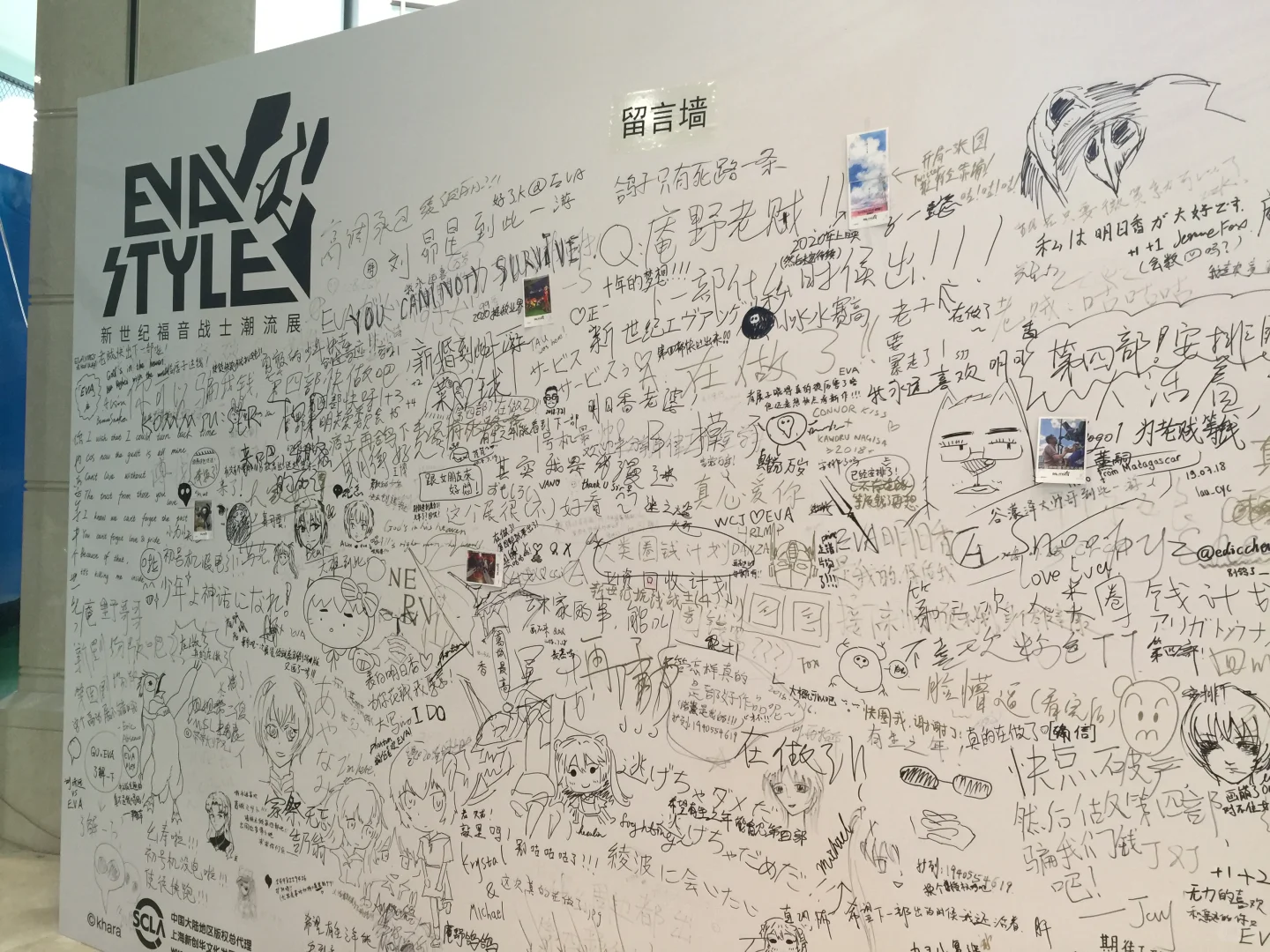 作为一个骨粉谈EVA展感受