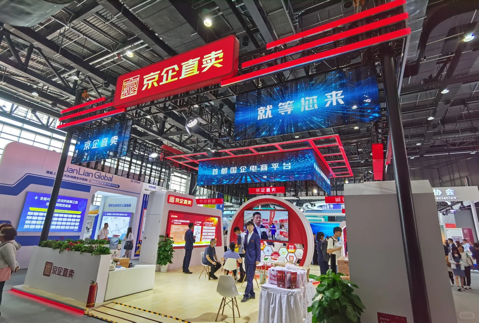 2024北京服贸会最聚人气展台！