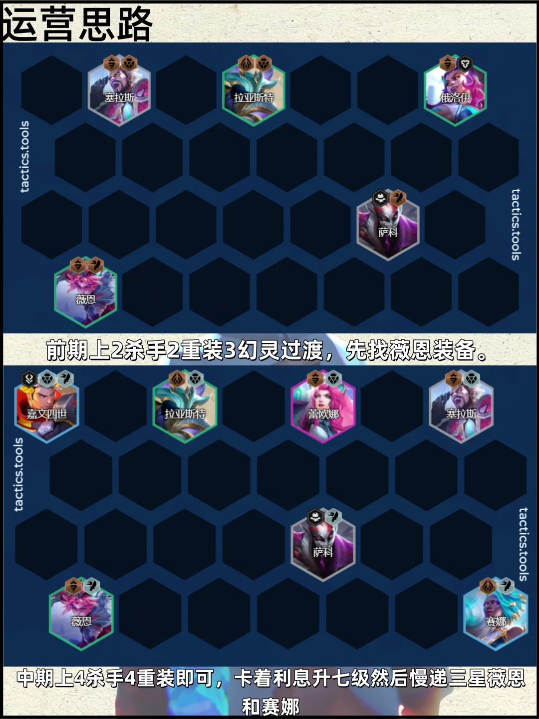 姐妹们！【圣灵双C】最简单的上分阵容推荐