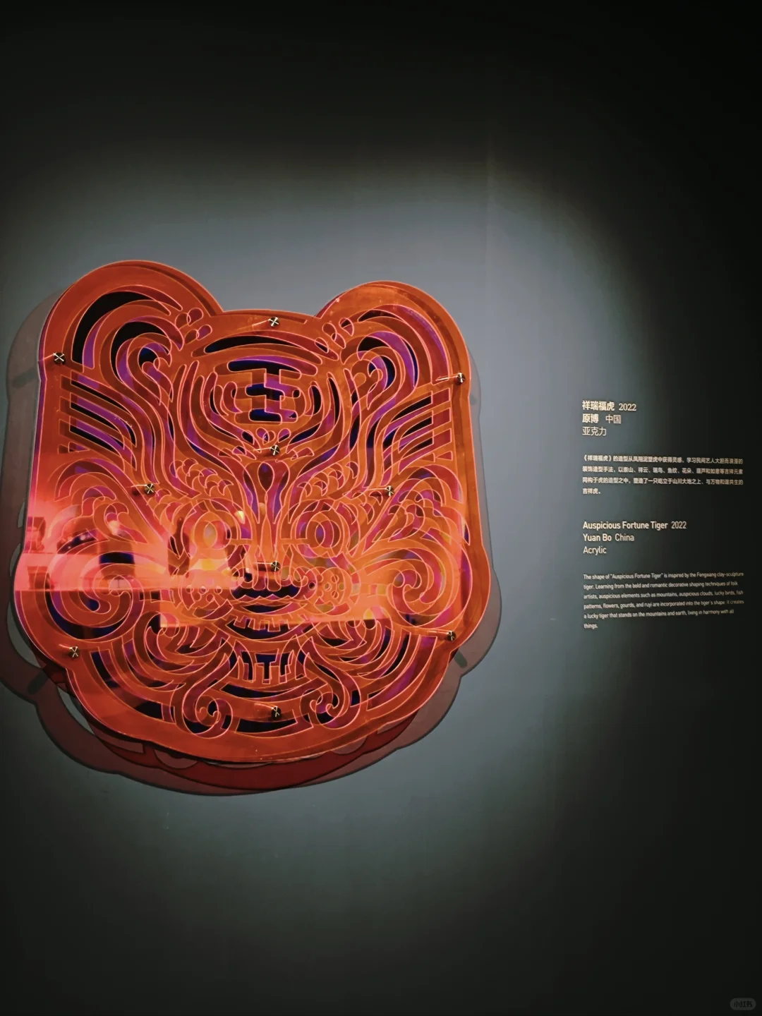 厦门国际设计艺术展