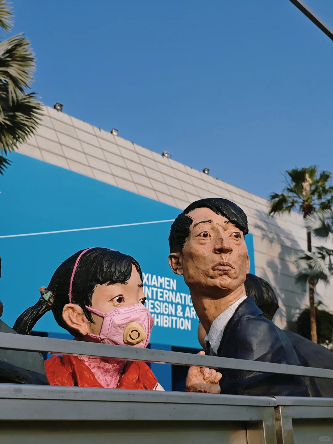 厦门国际设计艺术展