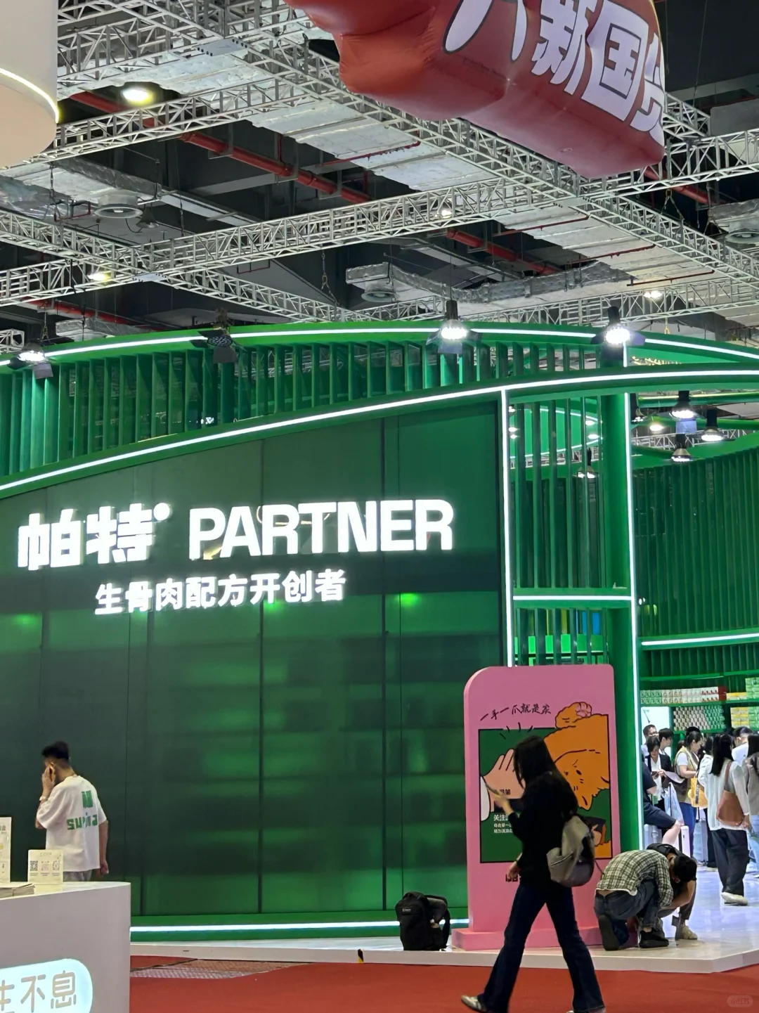 它博会第一天逛完给大家总结！！！