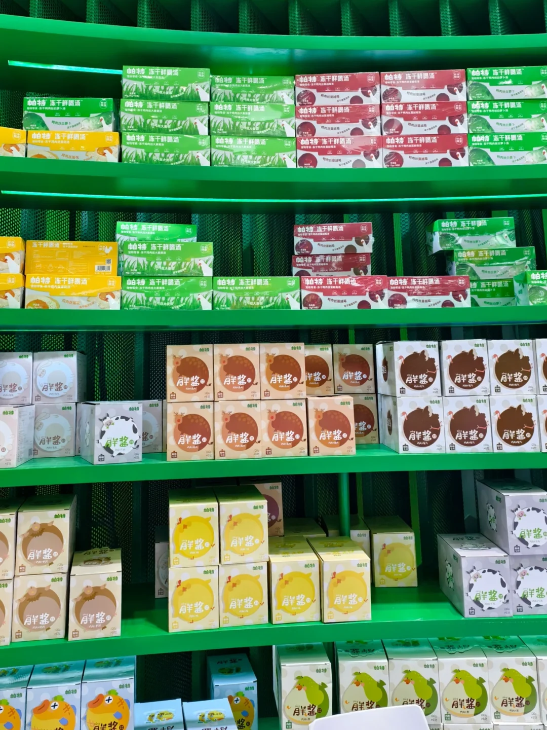 它博会第一天逛完给大家总结！！！