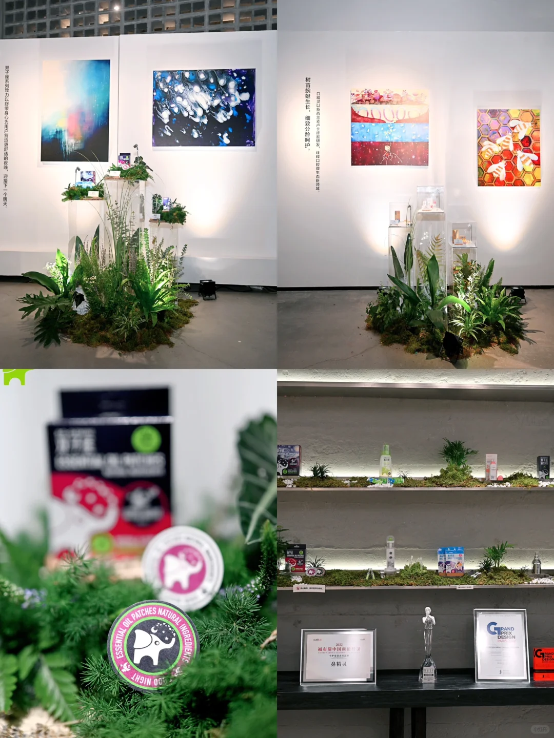 在这里真的很轻松～鼻精灵新品展览会