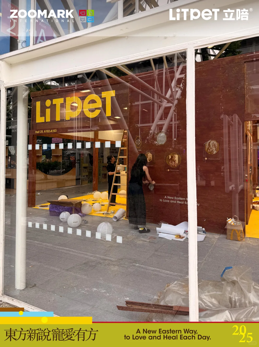 ZOOMARK&LitPet立陪现场展会细节来啦!