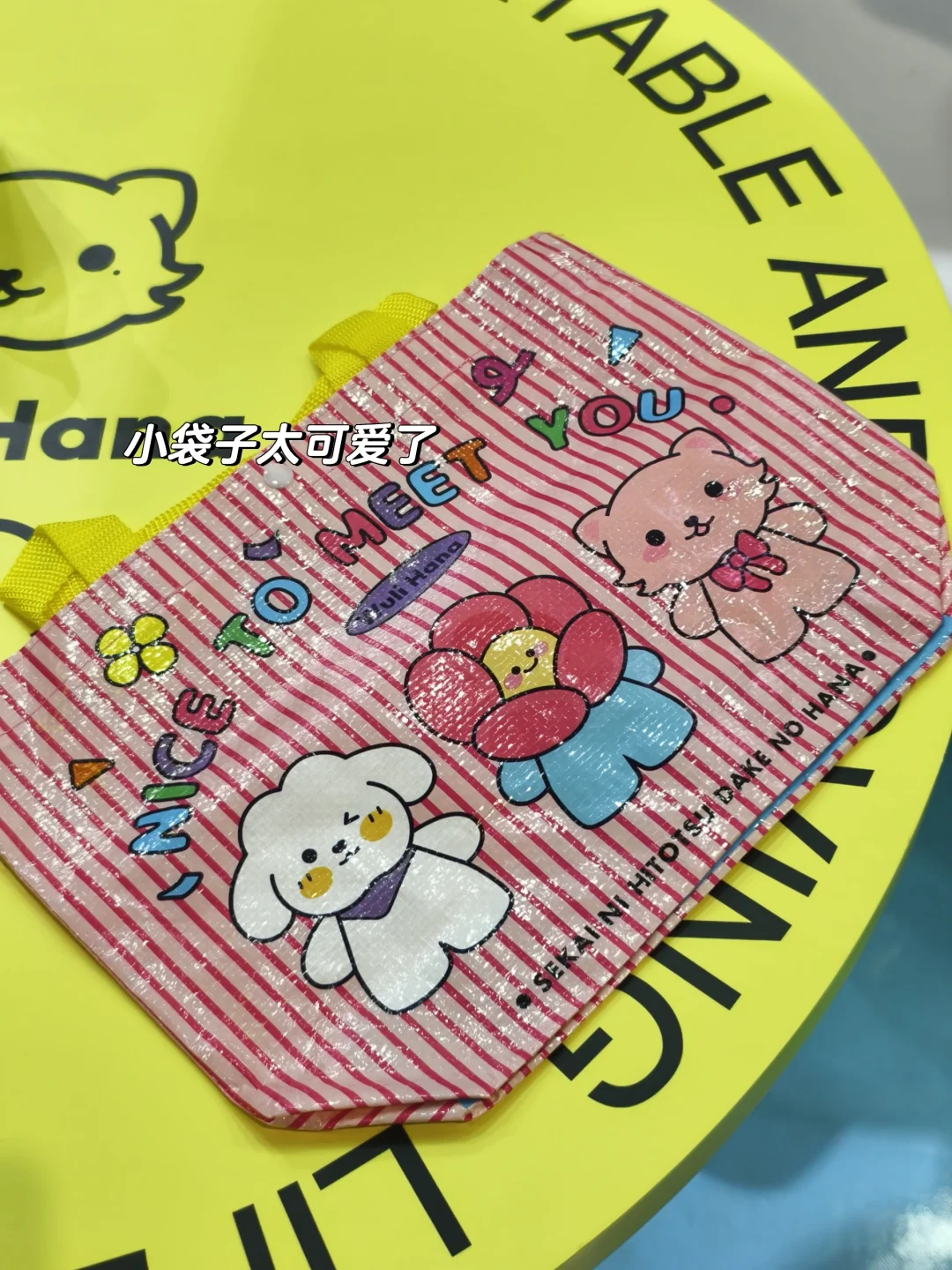 它博会第一批受害者回来了