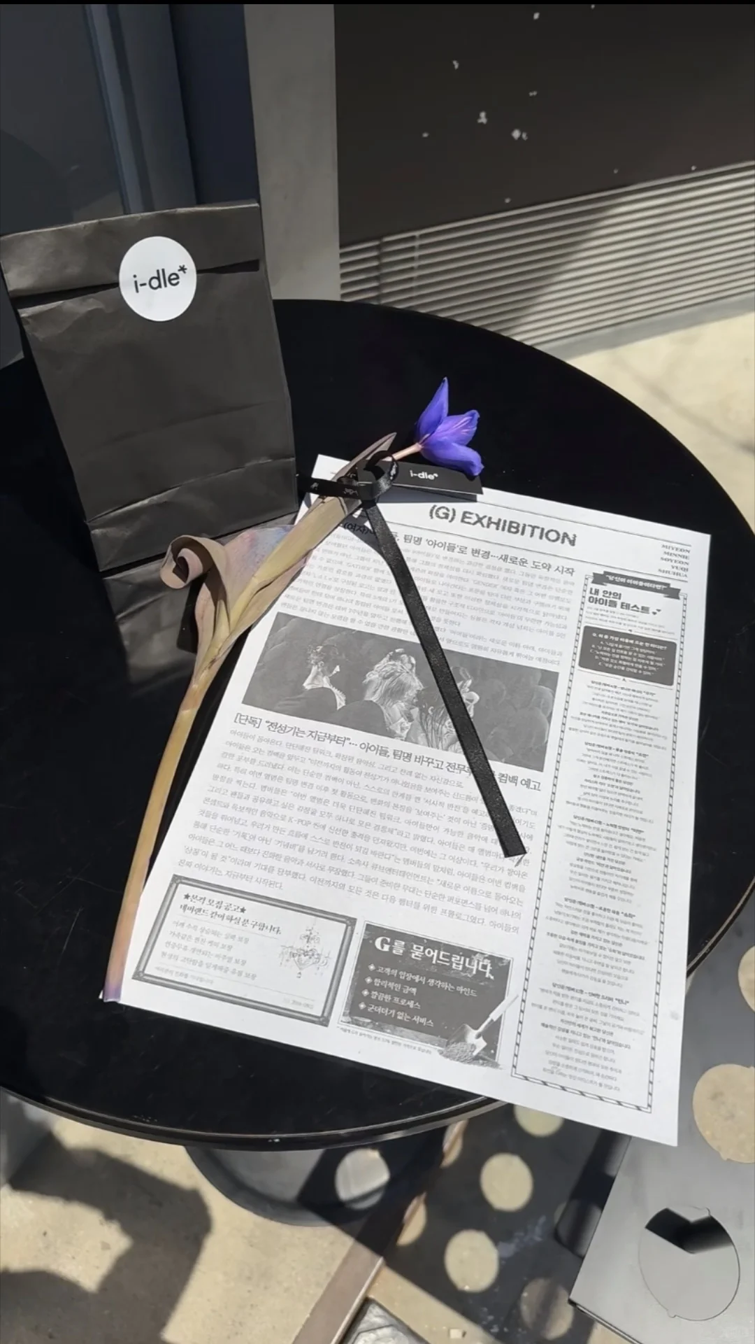 在i-dle七周年展览会上 送别大G ??