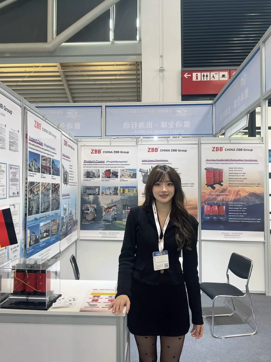 ??如果你也在慕尼黑光伏展…