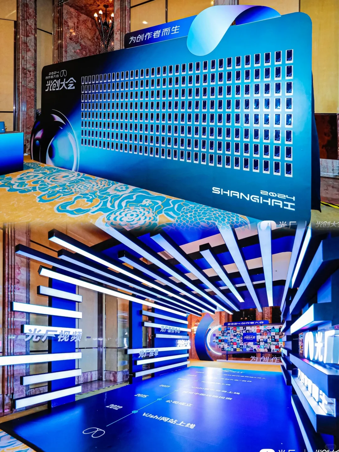 活动策划| 科技感光创大会☄️