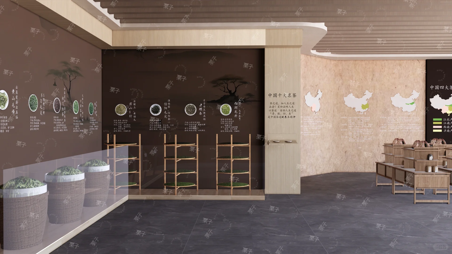 非遗茶文化展厅｜su