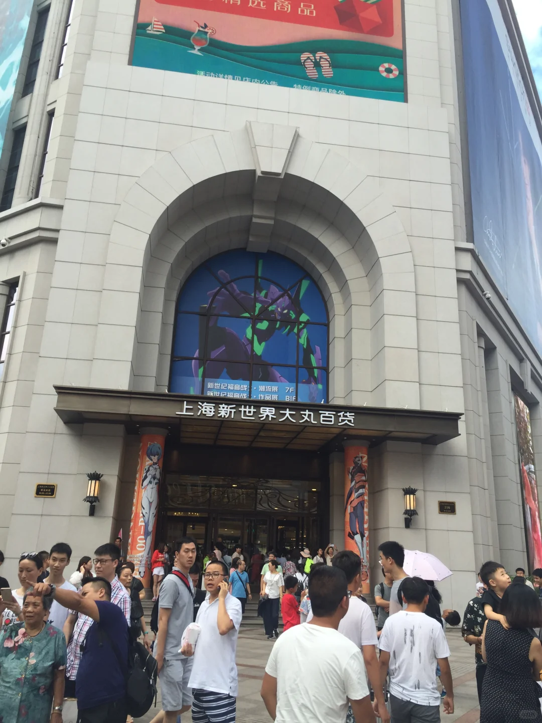 作为一个骨粉谈EVA展感受