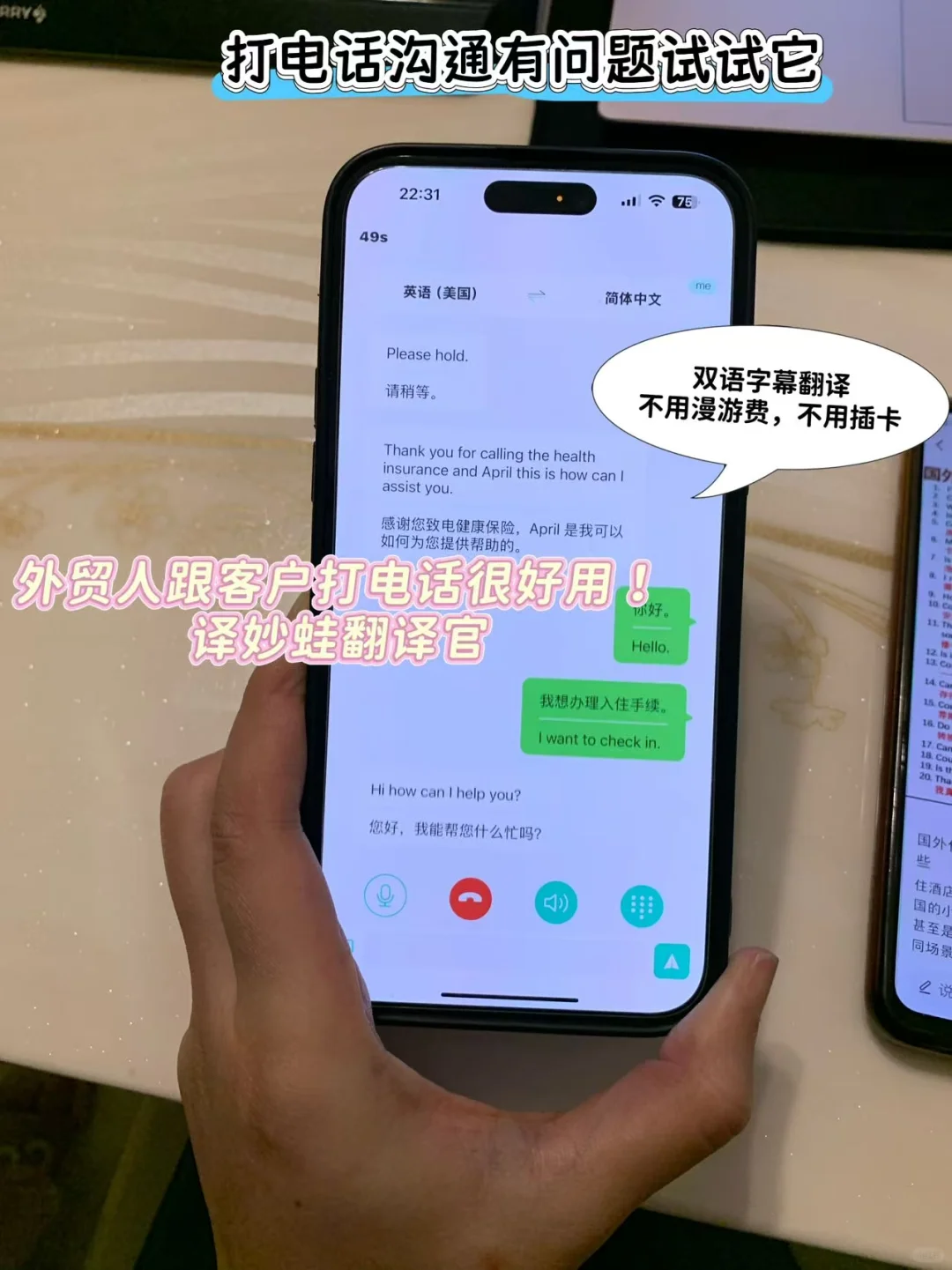 外贸人新人展会沟通卡壳真的要命！！！