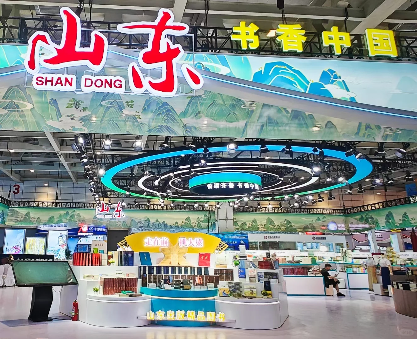 买书买书买书！！！