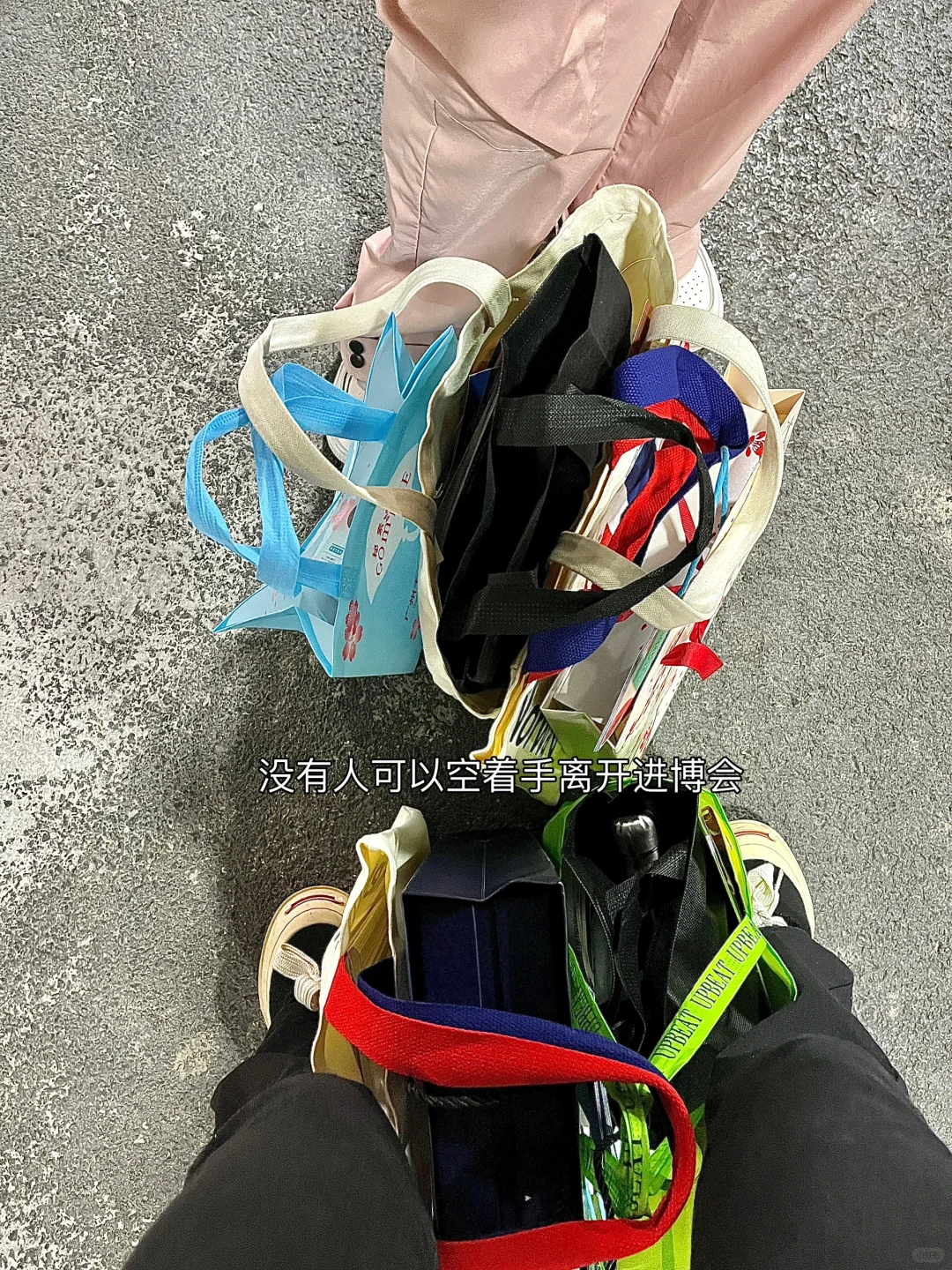 没有人可以空着手离开进博会?羊毛真的太多