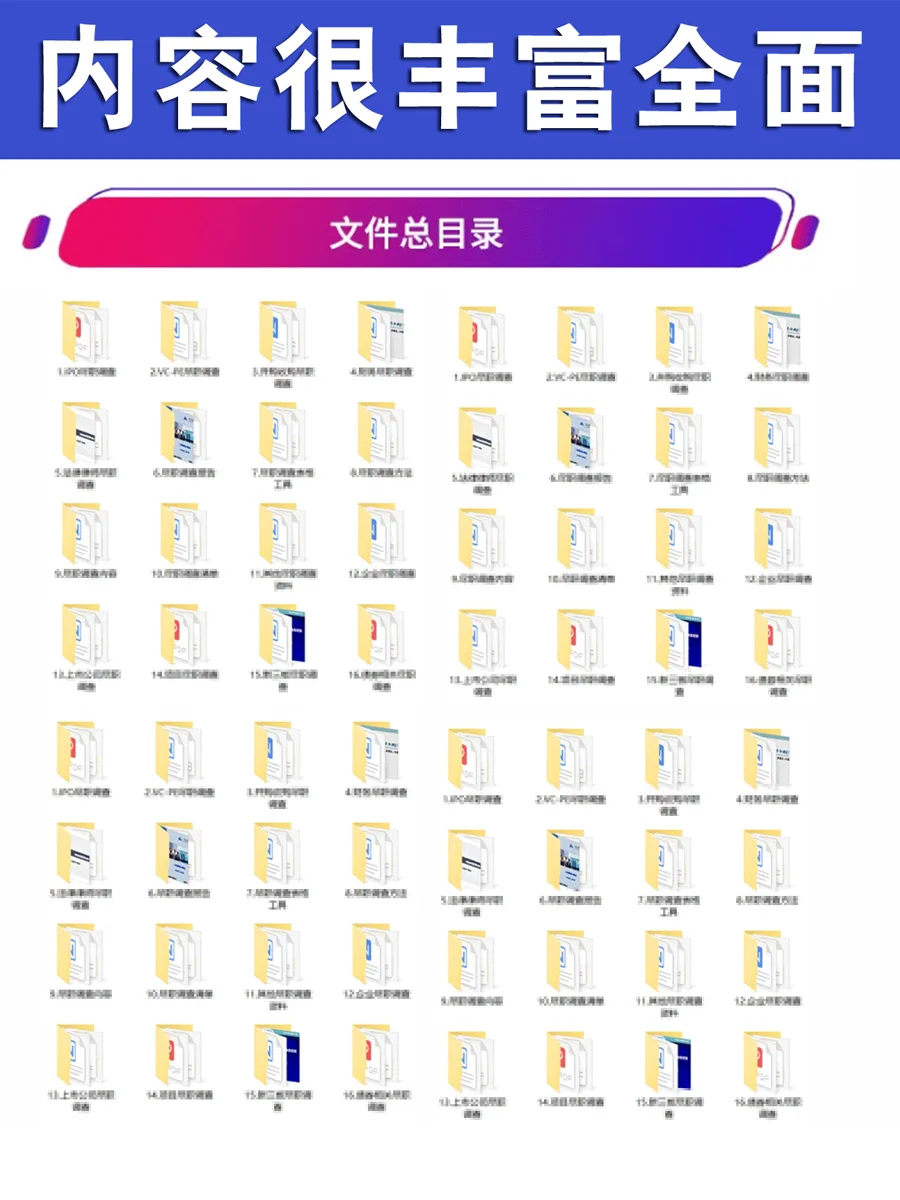 会议会展会务峰会论坛沙龙商务发布会主题