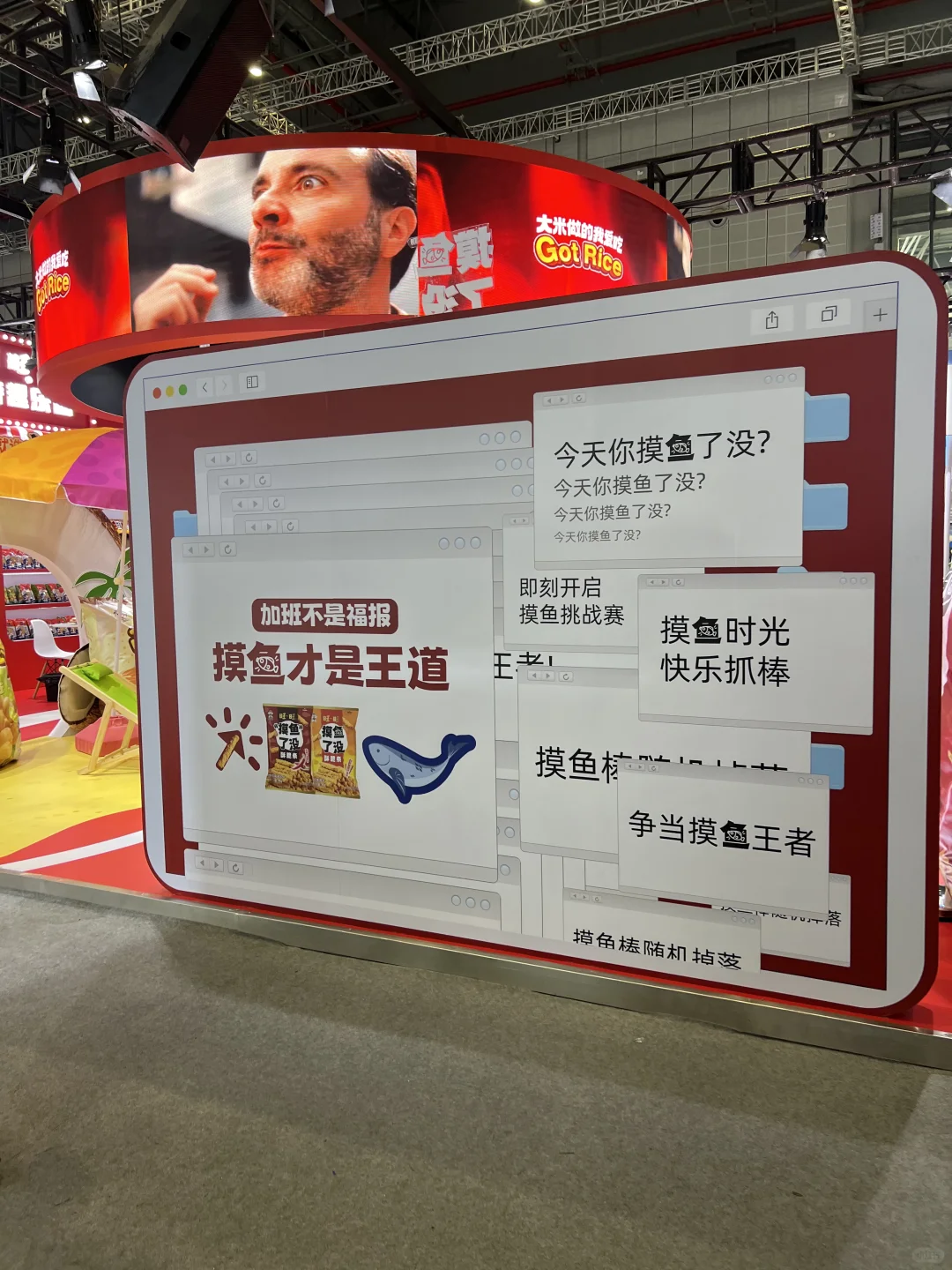 国家会展，脚断了