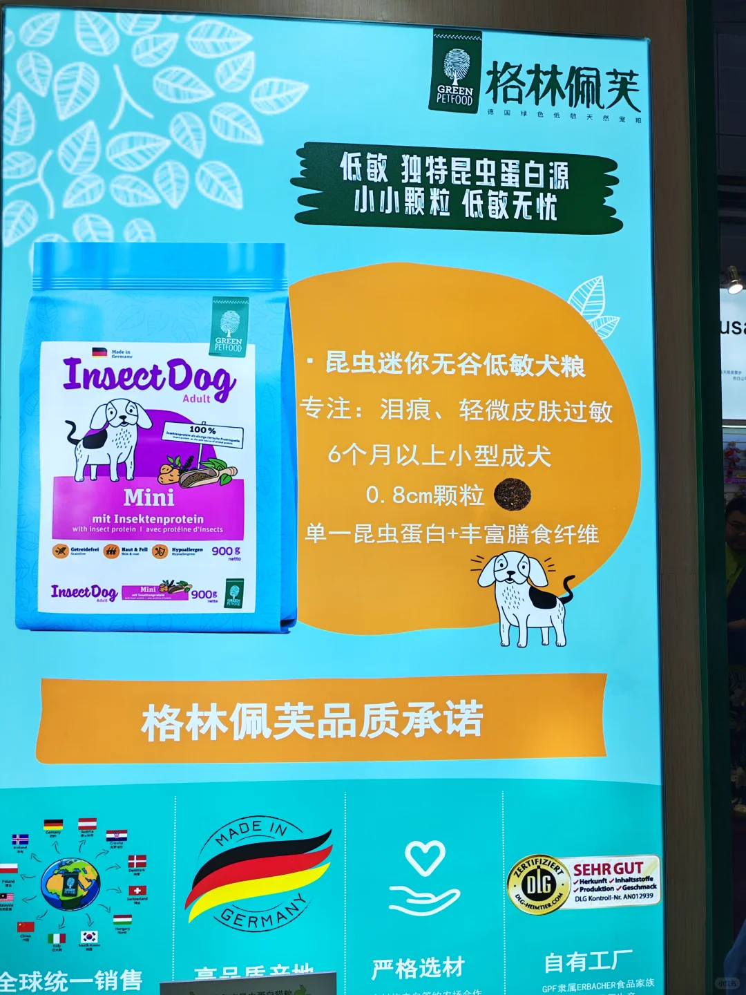 果然,逛它博会要带行李箱‼️太多免费领✔