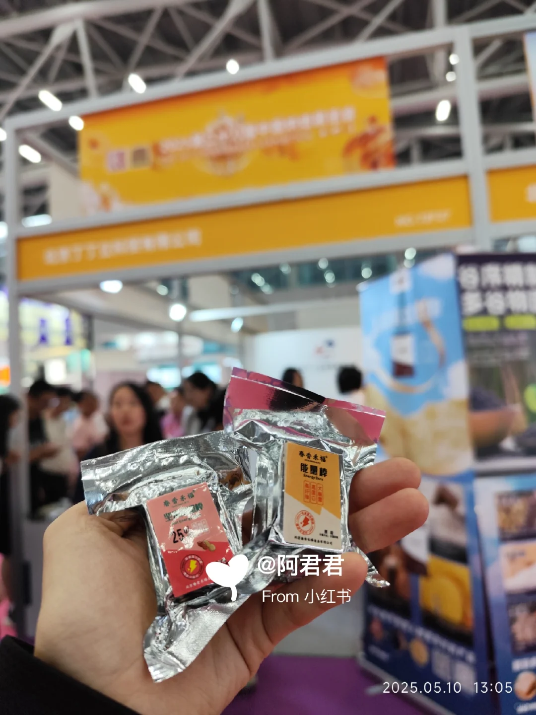 烘焙展&IP授权博览会｜✅