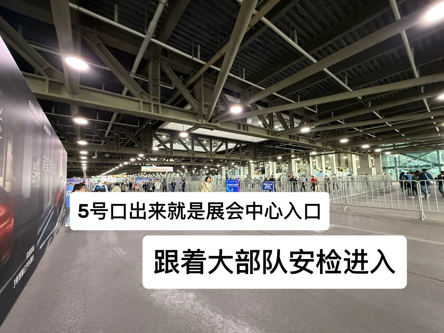 码住！上海它博会逛展攻略！附地图