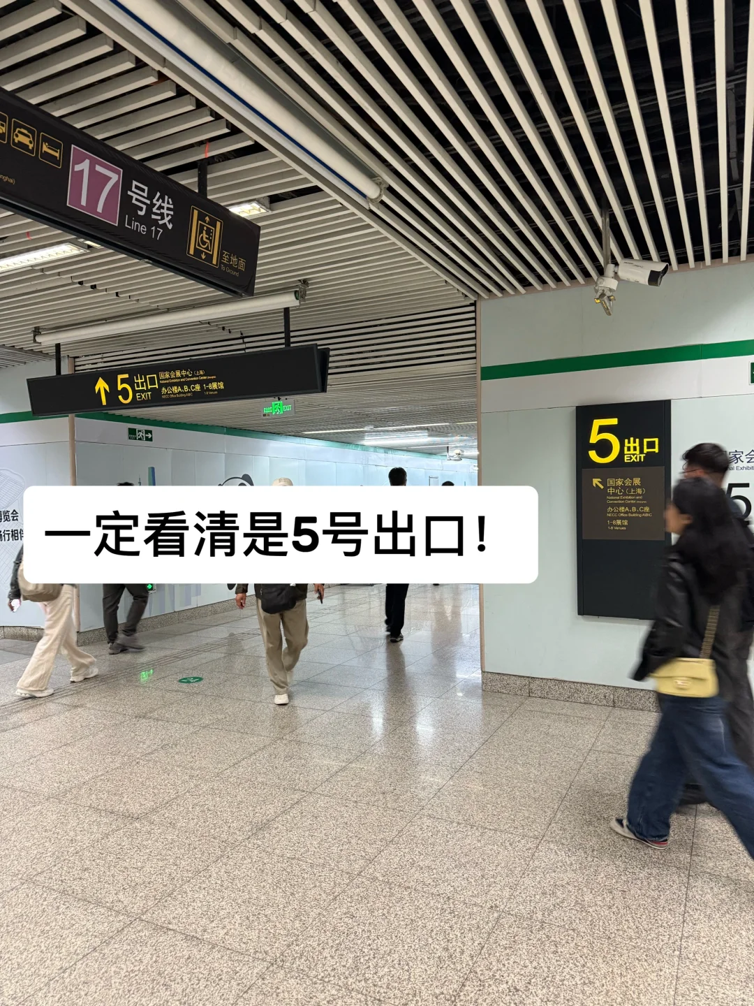 码住！上海它博会逛展攻略！附地图