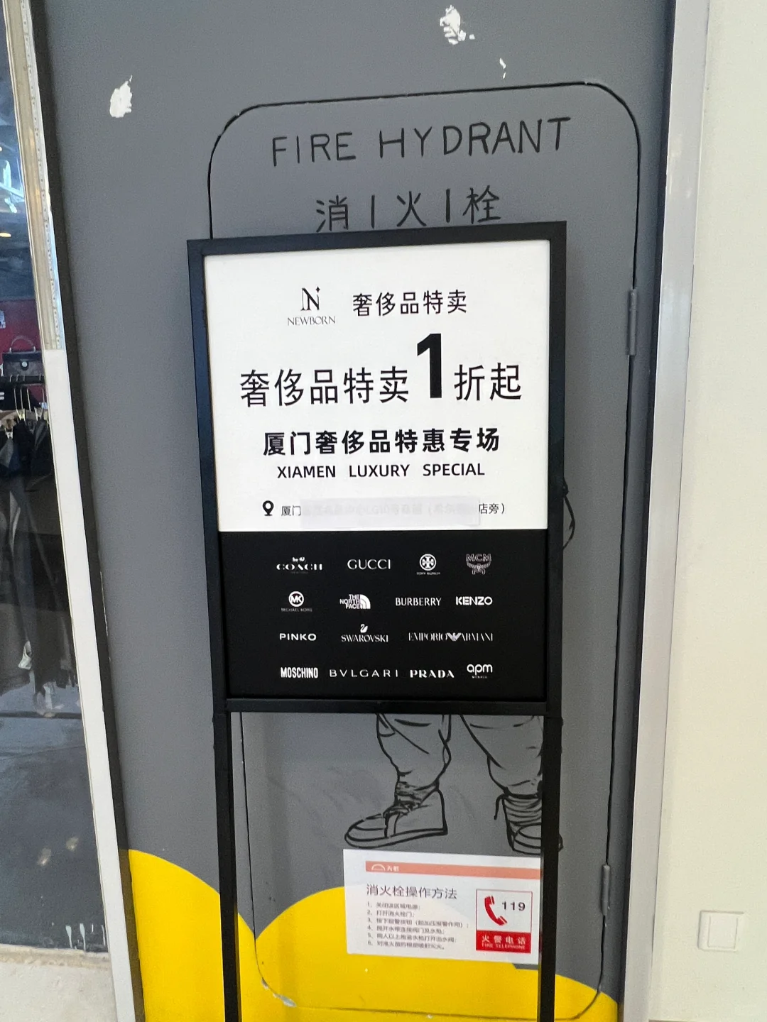 厦门会展!!!mcm大漏！！！离谱离谱…