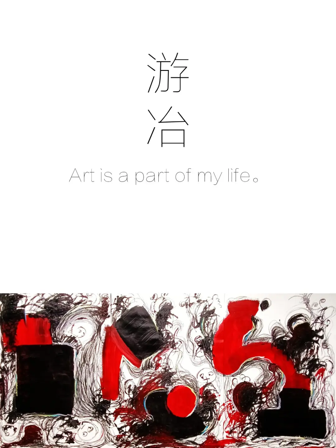 那些适合我们卖画的平台?你了解几个呢？