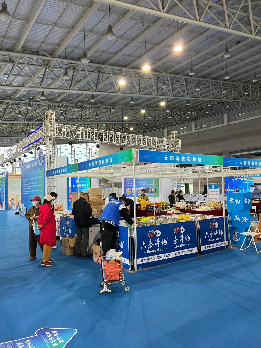 威海·云阳城市综合展