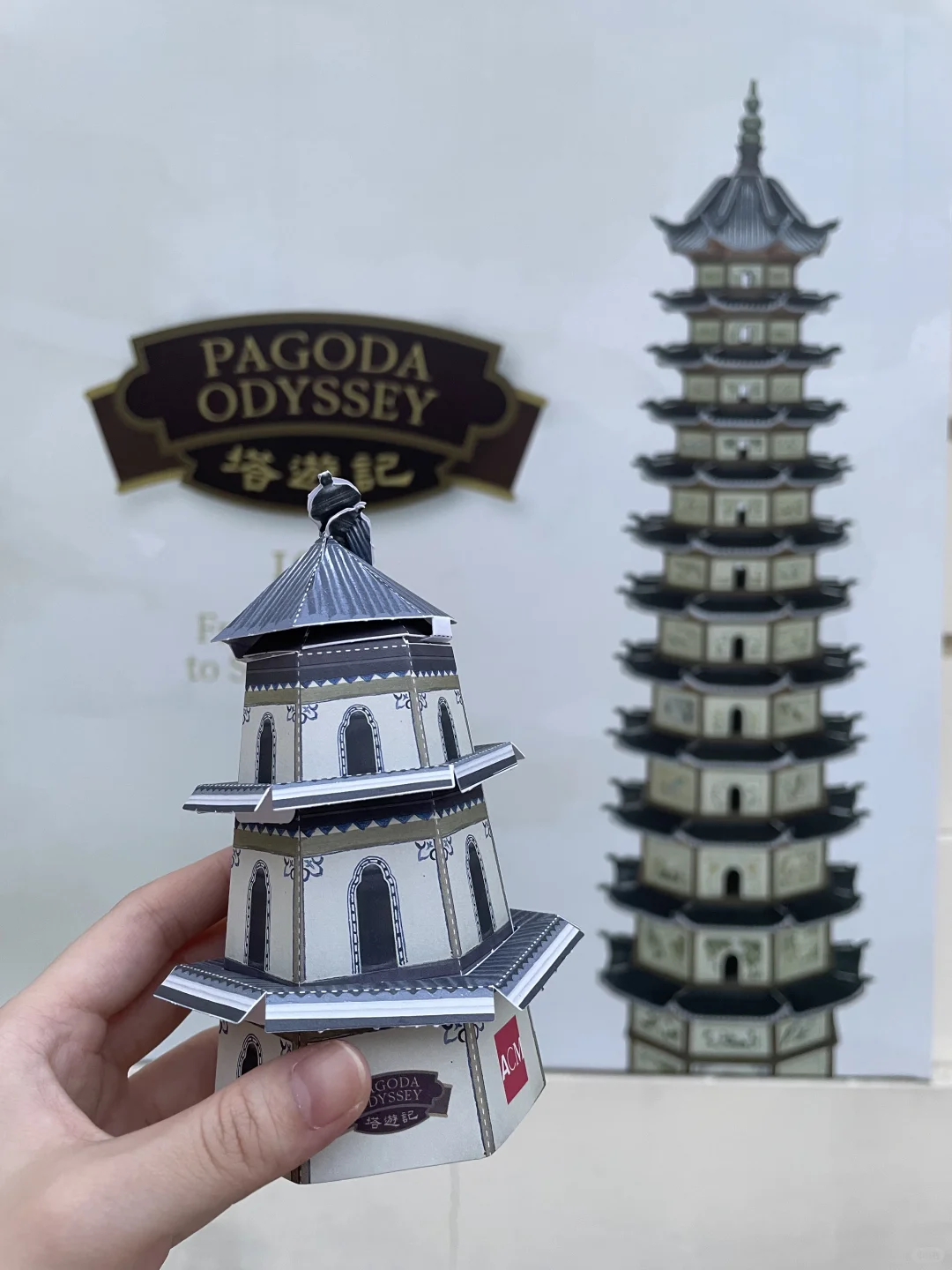 ??新加坡亚洲文明博物馆：《塔游记》限免！