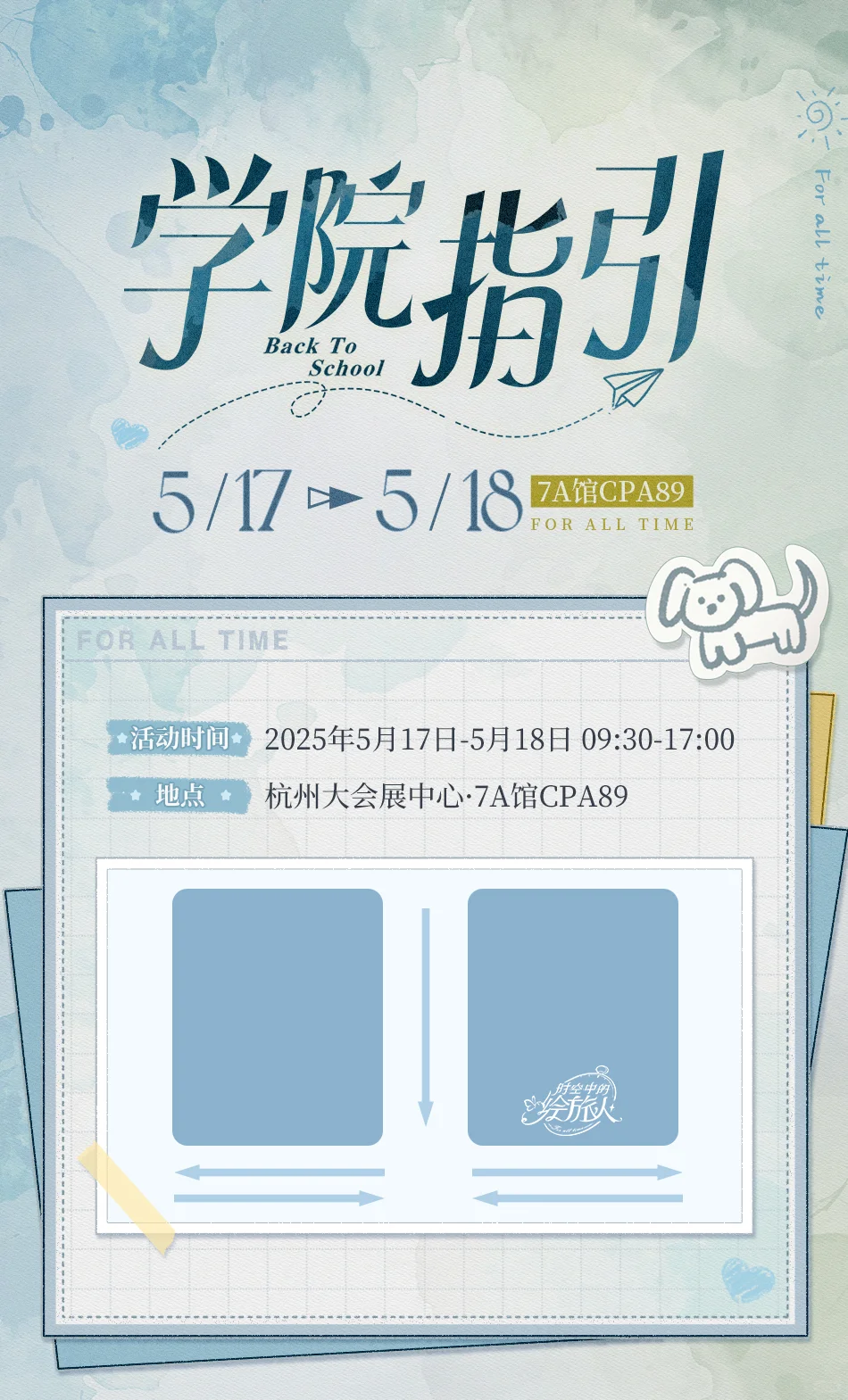 COMICUP31·参展情报