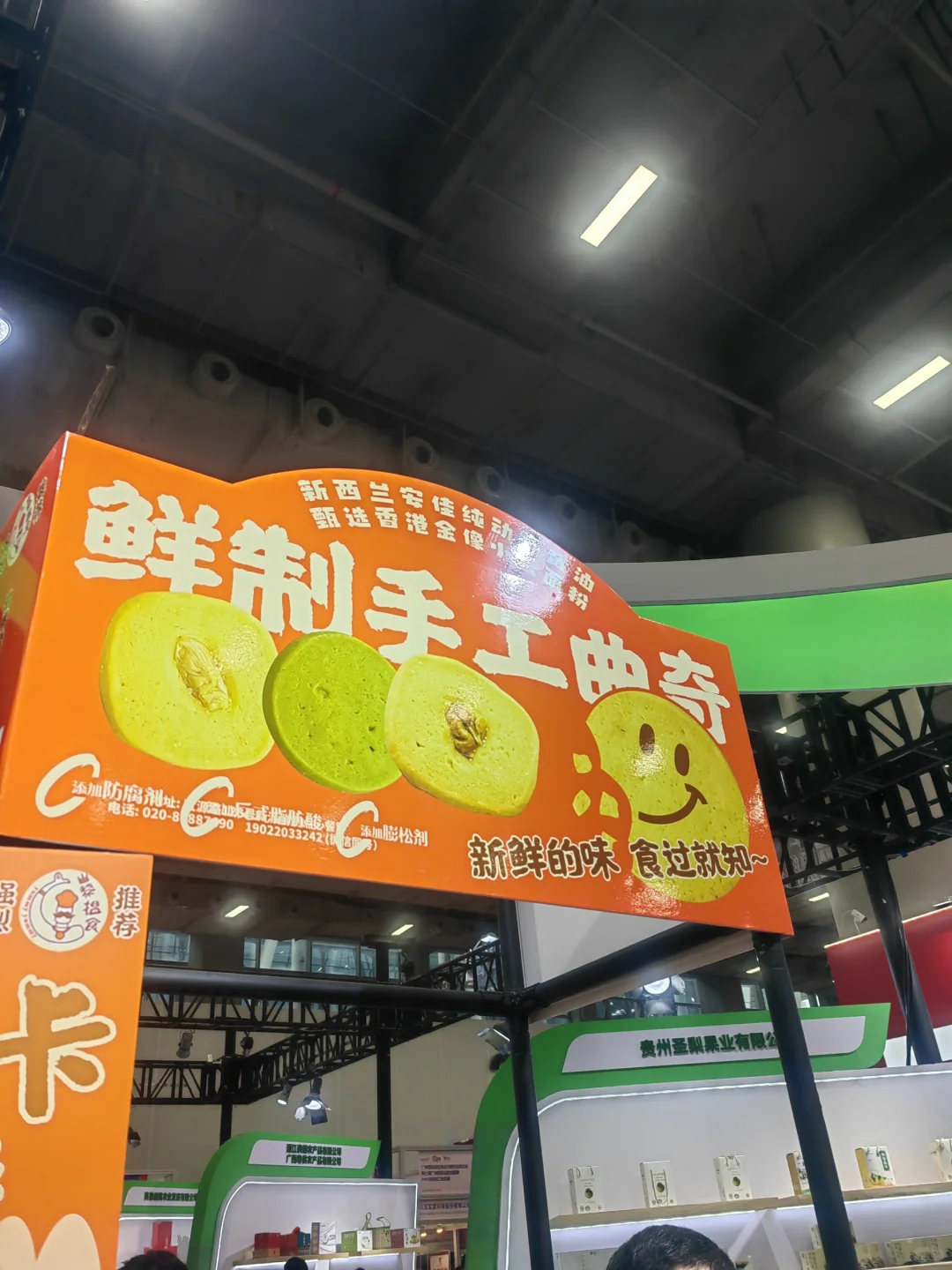 广交会展馆，吃喝玩乐的一天