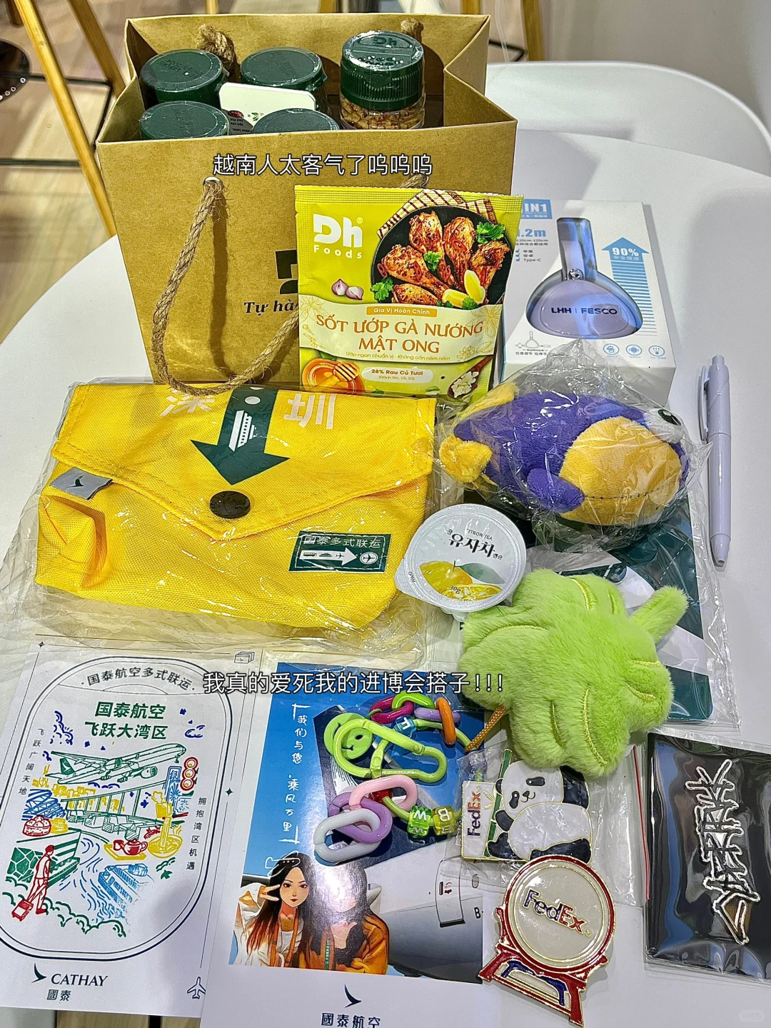 没有人可以空着手离开进博会?羊毛真的太多