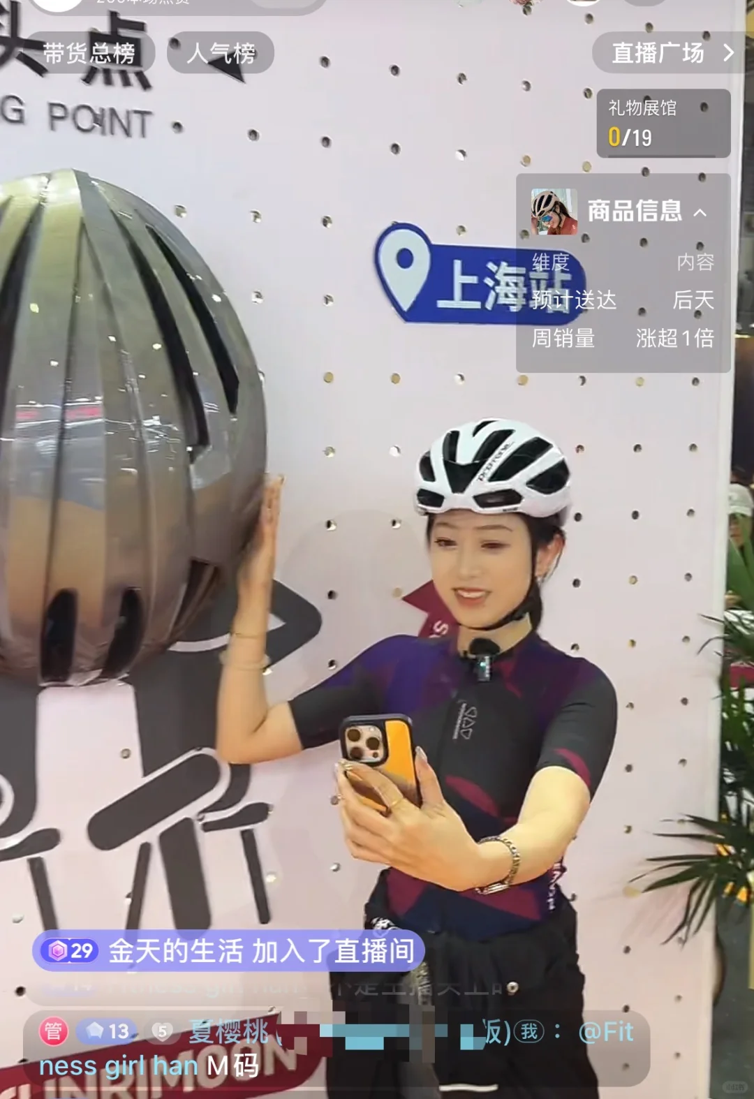 看看我在上海展会都遇到了谁！