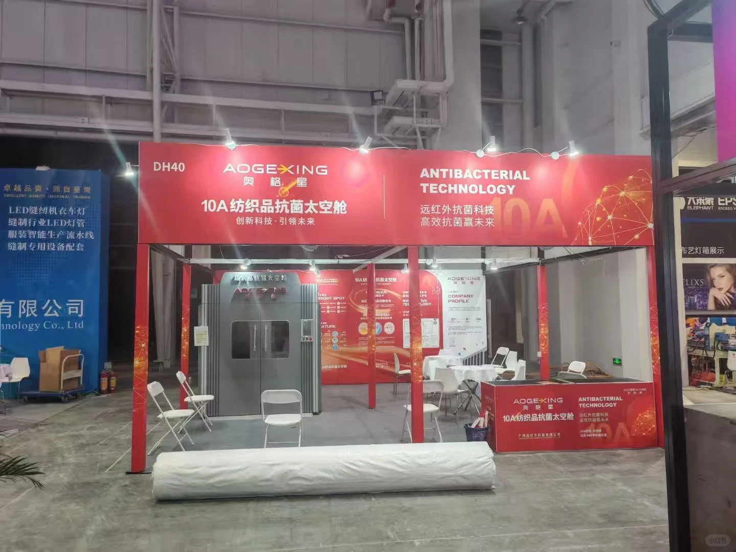 成都深圳会展广告，