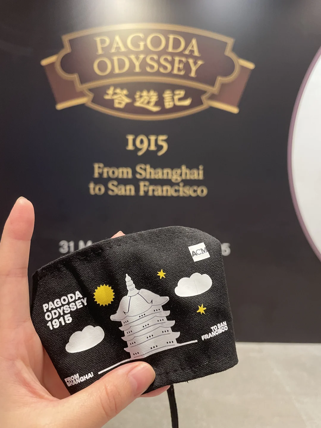 ??新加坡亚洲文明博物馆：《塔游记》限免！