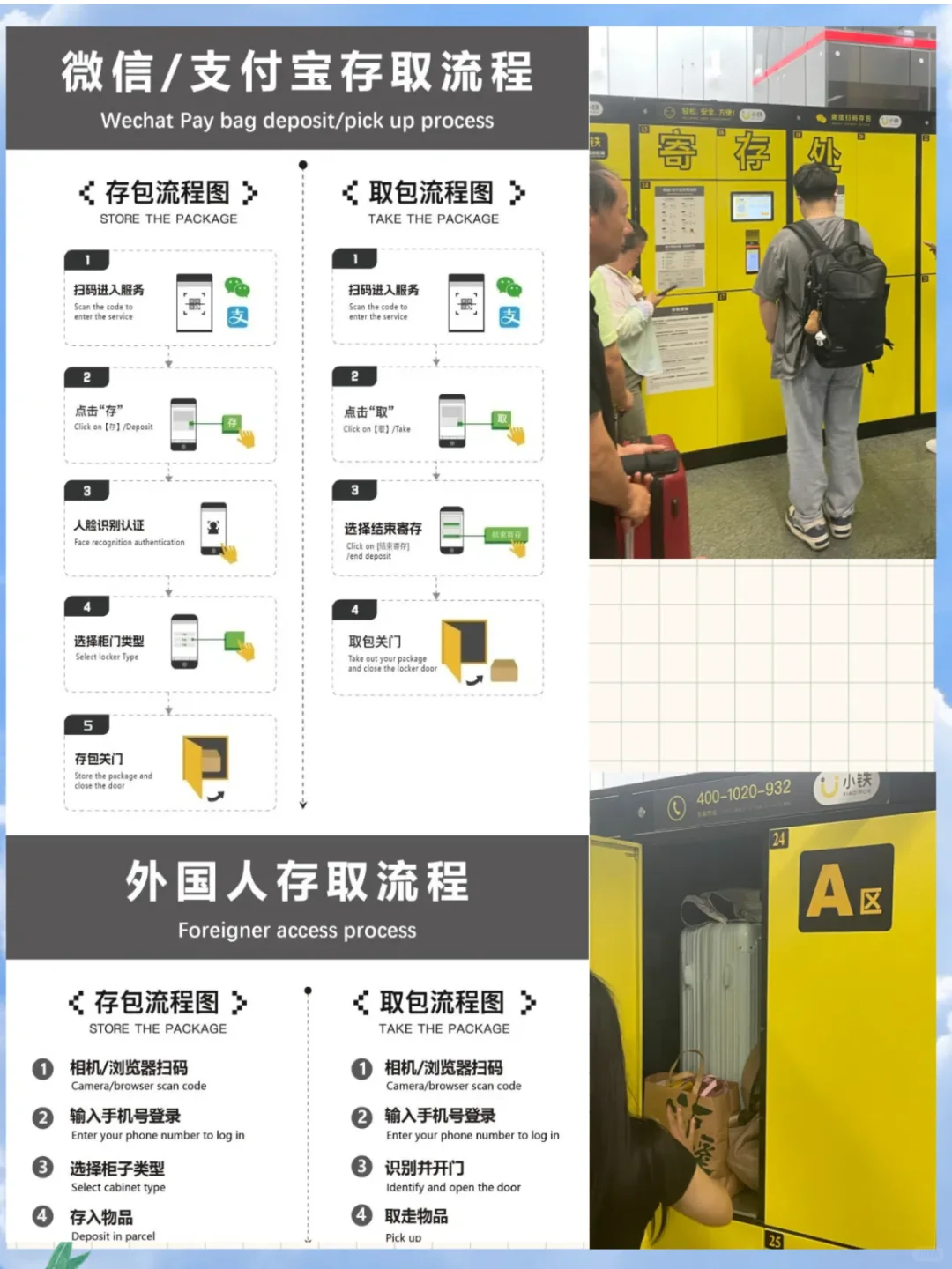 CP31杭州大会展中心交通指南＆行李寄存