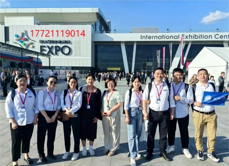 2025俄罗斯创新工业展