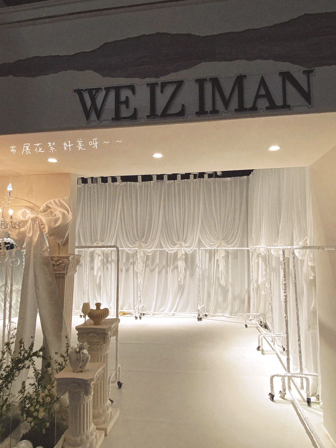 意法会展·星澜5.10-5.13·不见不散！日