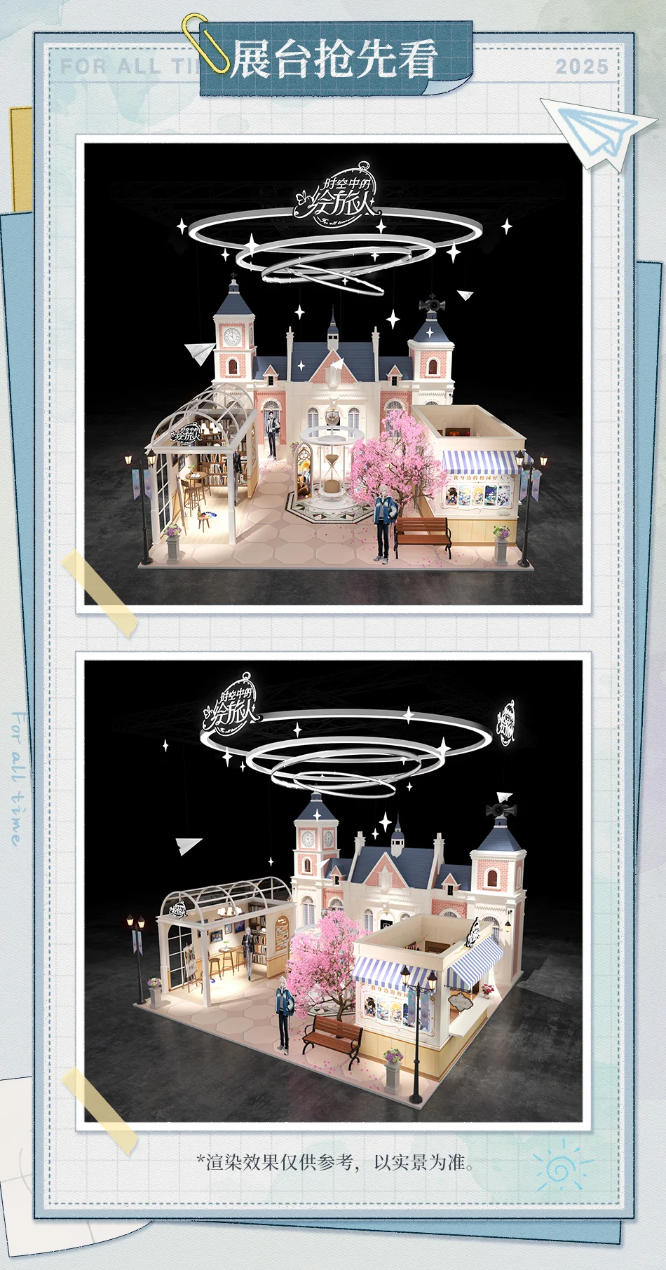 COMICUP31·参展情报